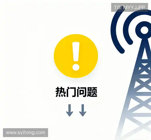 FAQ汇总